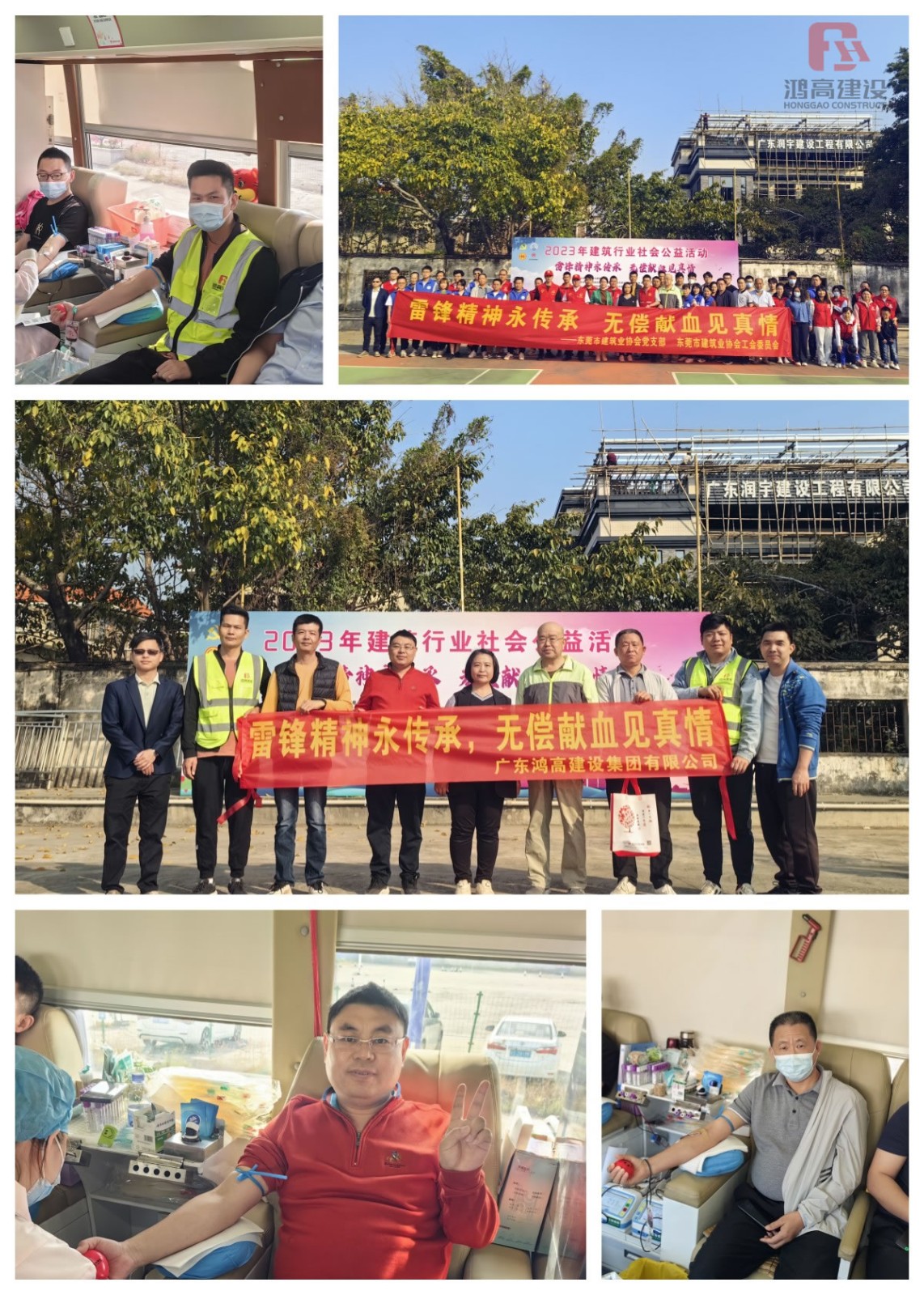 雷锋精神永传承 无偿献血见真情.jpg 雷锋精神永传承 无偿献血见真情.jpg