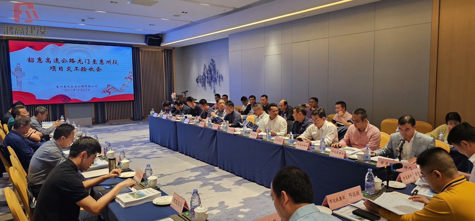 龙惠高速顺利通过项目交工验收.jpg 龙惠高速顺利通过项目交工验收.jpg