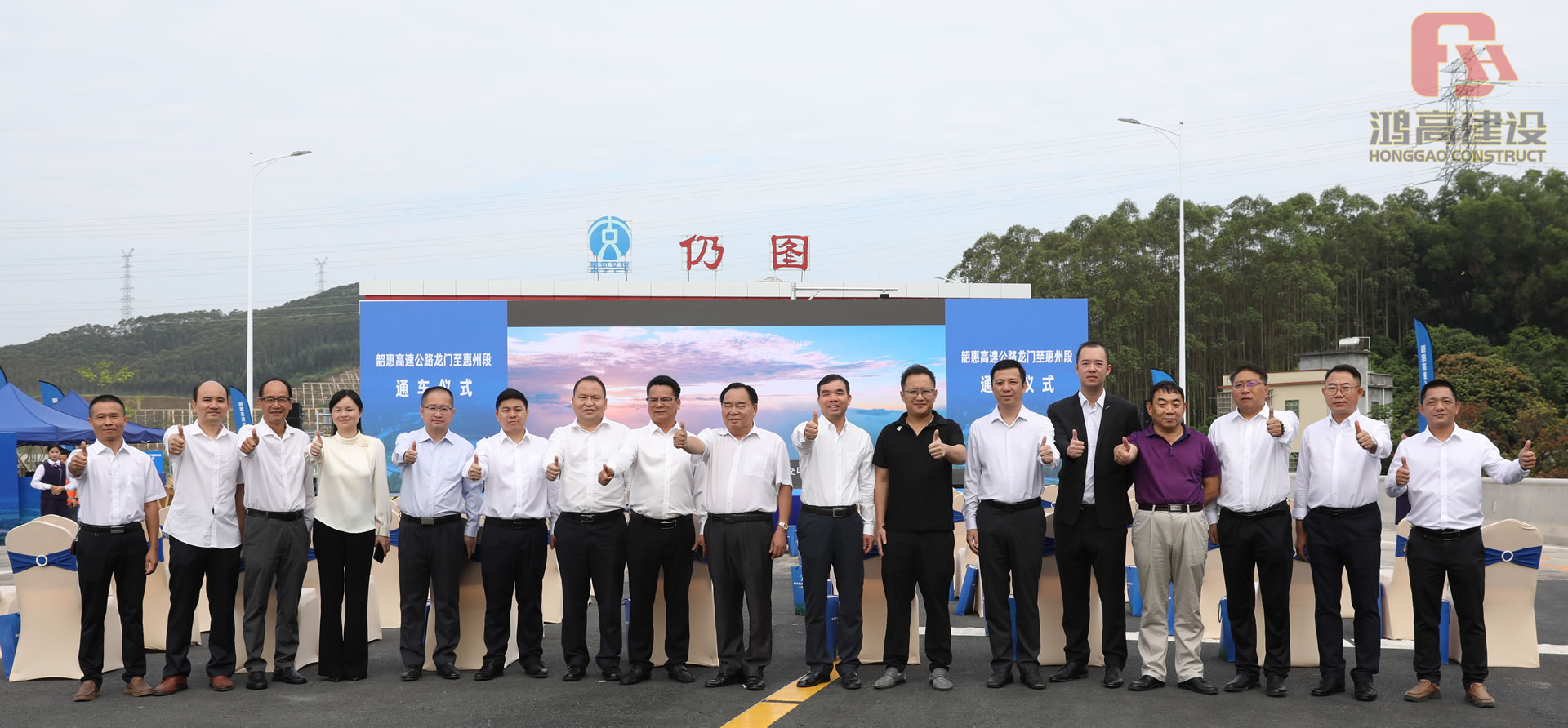 惠龙高速正式通车.jpg 惠龙高速正式通车.jpg